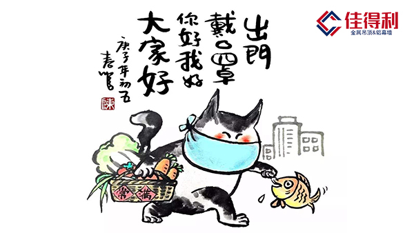 疫情防控下企業(yè)如何健康復工？