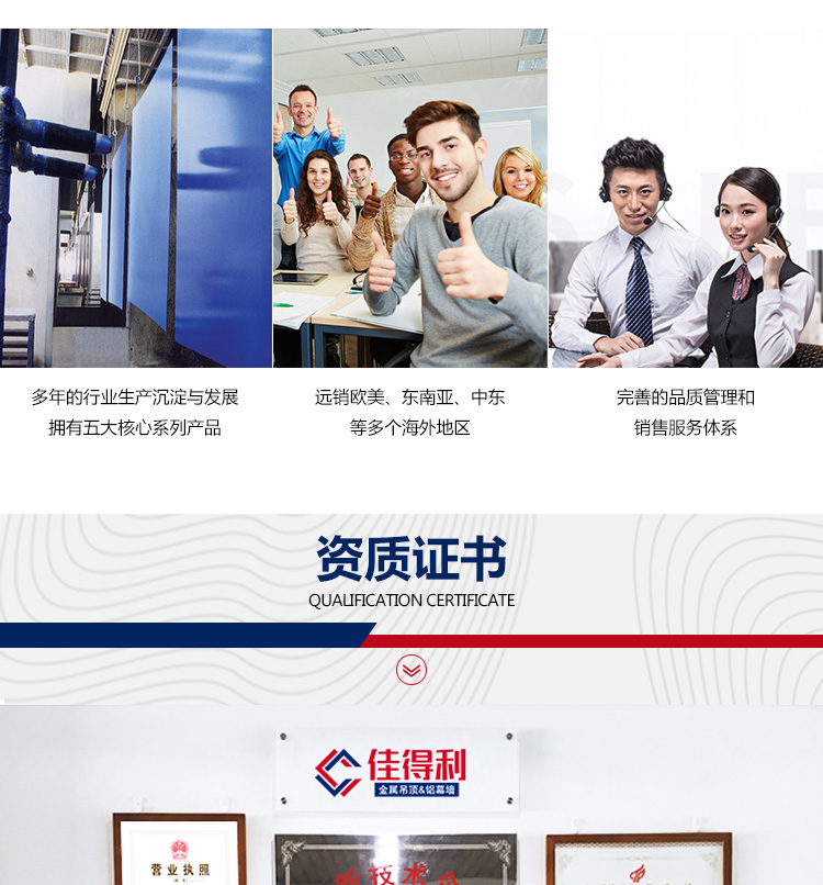鋁圓管詳情_06