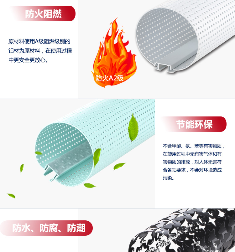 鋁圓管詳情_08