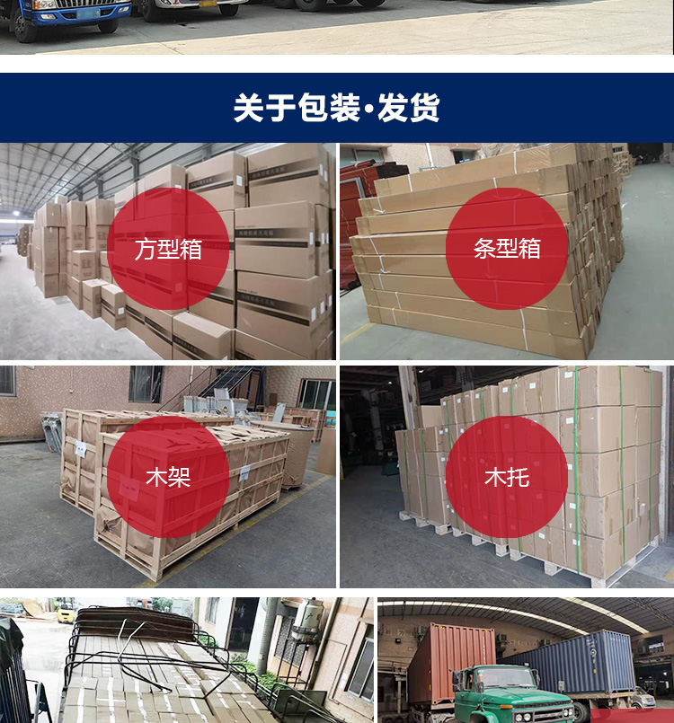 鋁圓管詳情_14