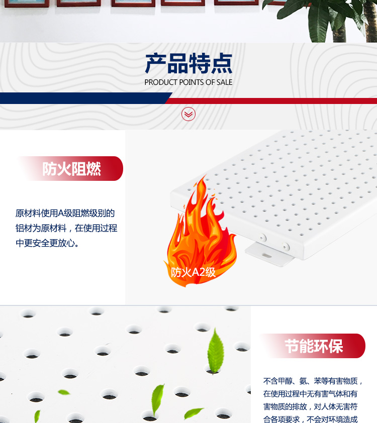 鋁單板詳情_08