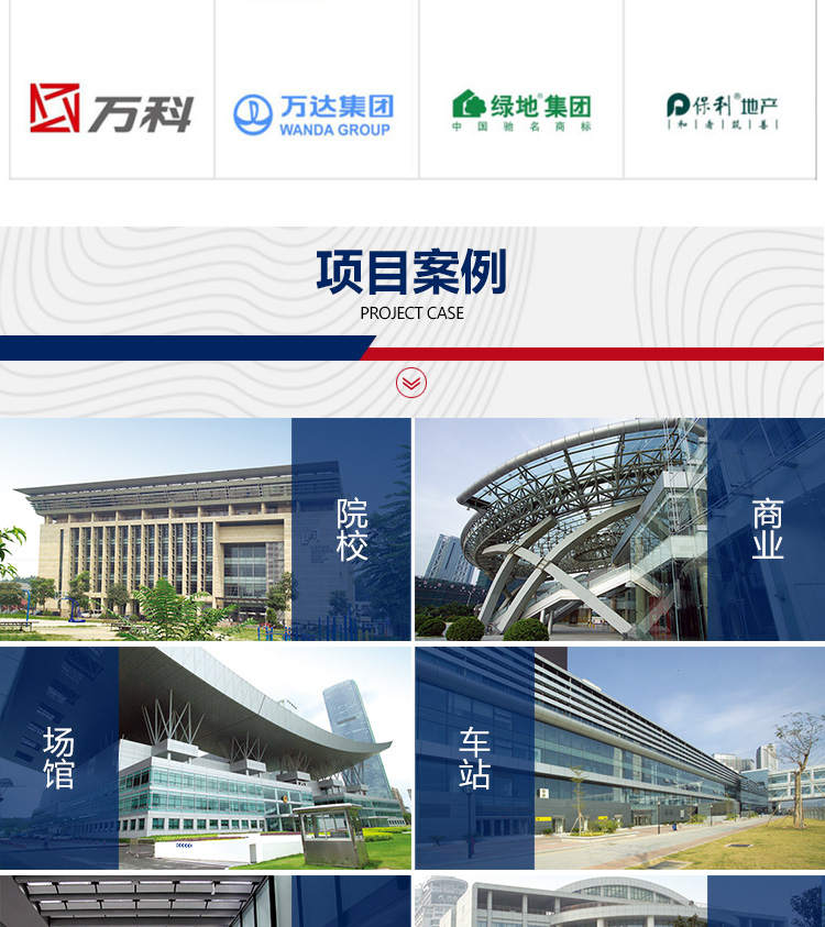 鋁單板詳情_12