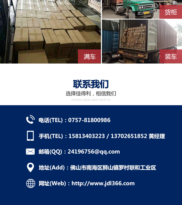 鋁單板詳情_15